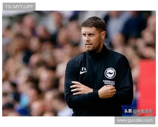 布莱顿主帅回应曼联传闻强调尊重阿莫林并表示不宜讨论此事